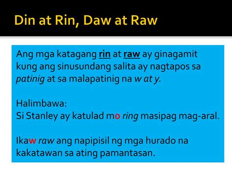 rin at din|raw at daw.